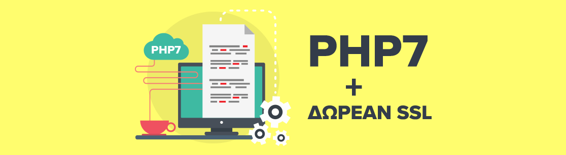 PHP7 και Δωρεάν SSL σε όλους τους συνεργάτες μας