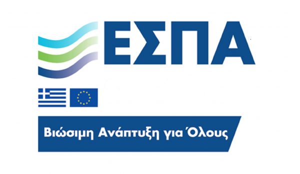 Ιστοσελίδες ΕΣΠΑ και ΔΥΠΑ