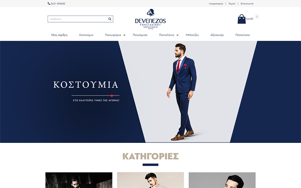 devenezos mens fashion
