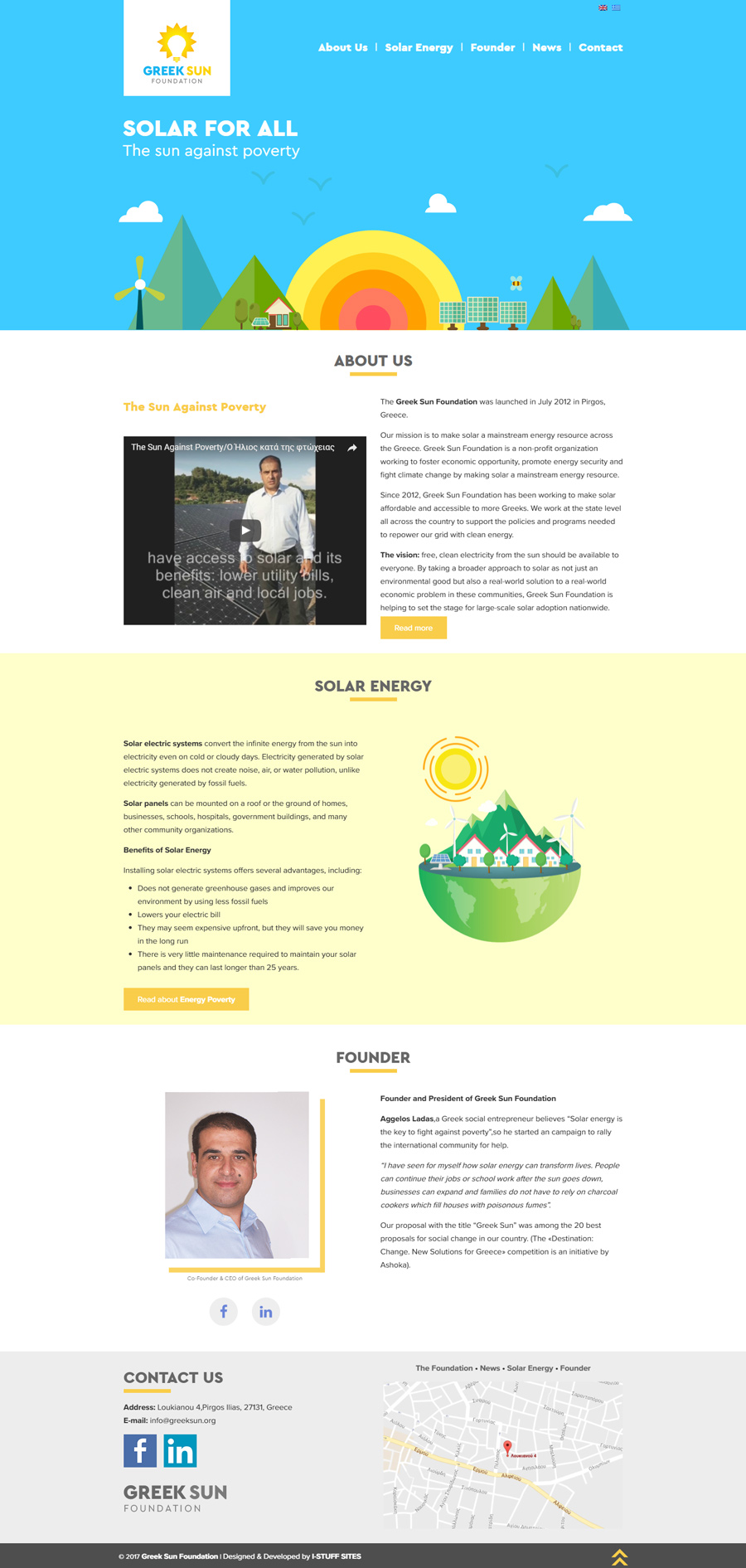 Detailed project image: Greek Sun Foundation
