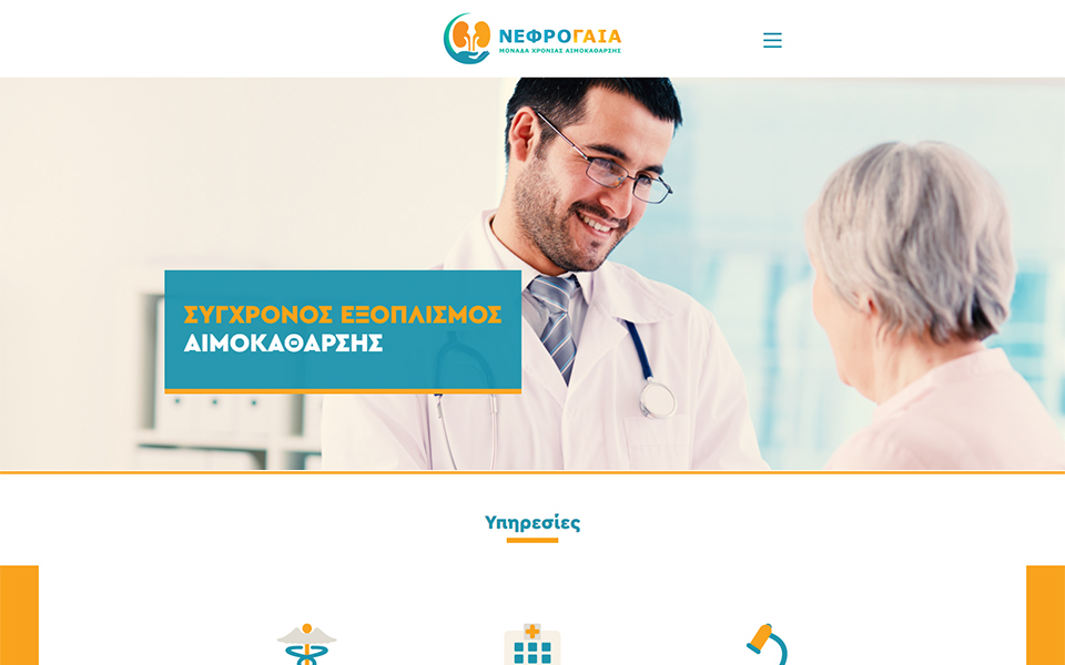 Nefrogaia